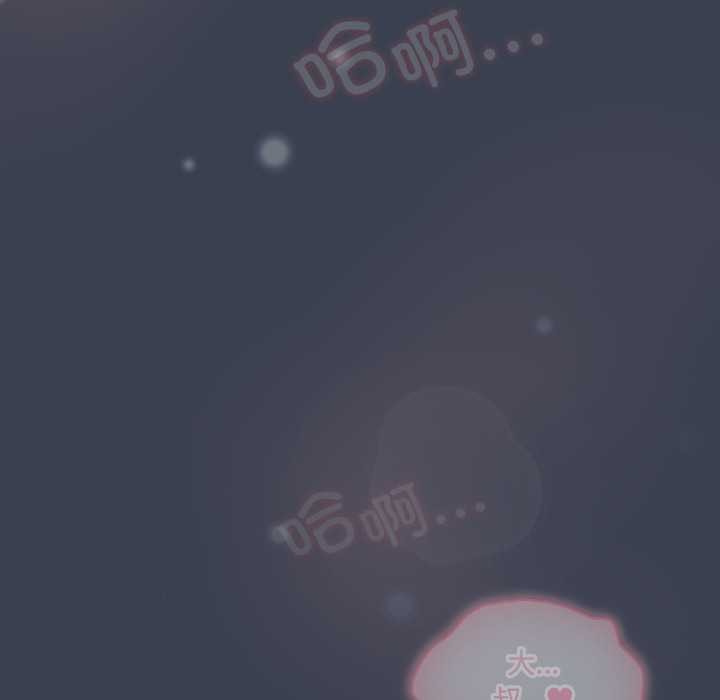 喵來的戀愛第48話