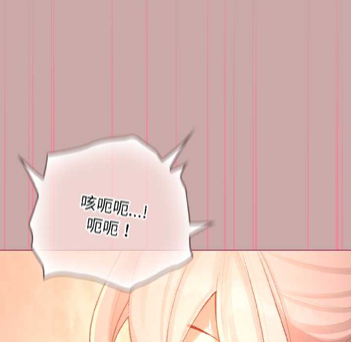 配角的生存任务第44話