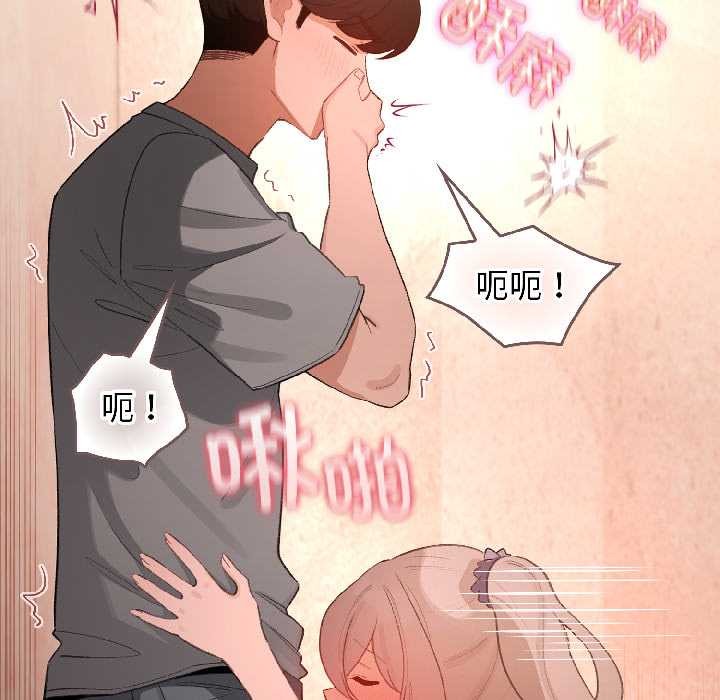 配角的生存任务第44話