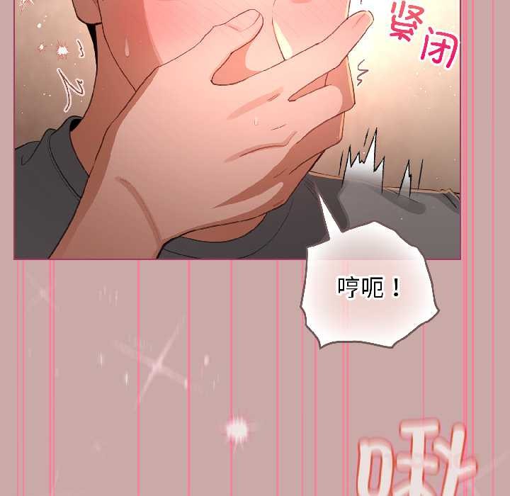 配角的生存任务第44話