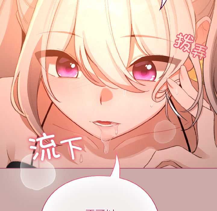 配角的生存任务第44話