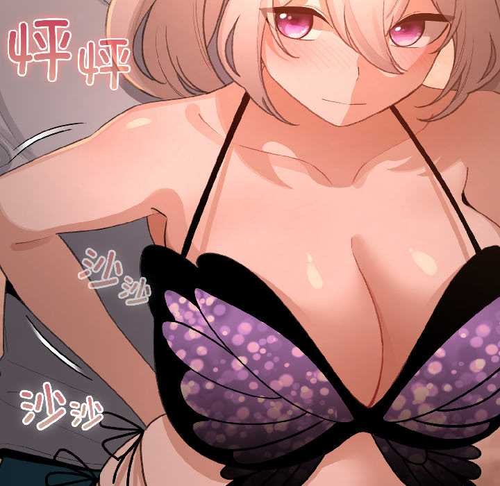 配角的生存任务第44話