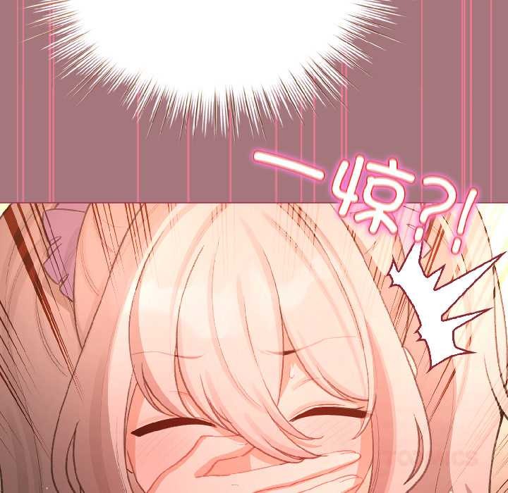 配角的生存任务第44話