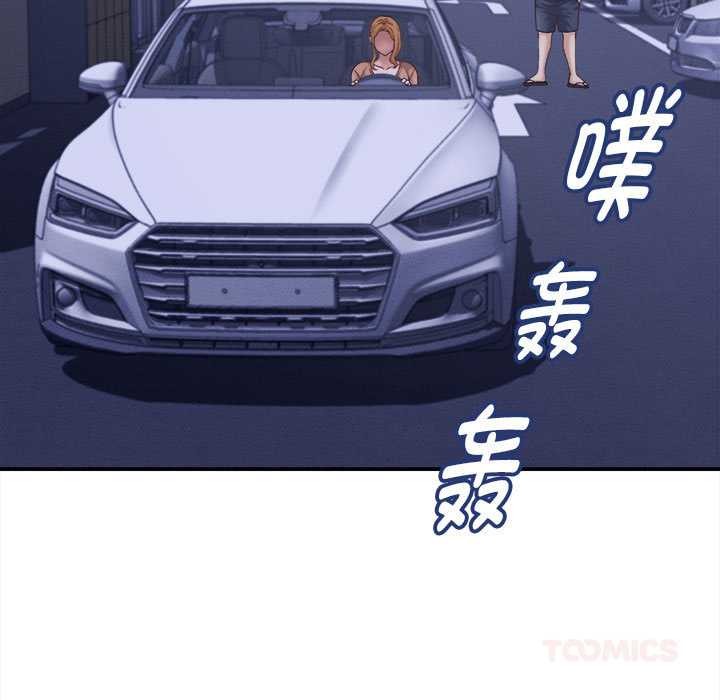 她們的夜晚屬於我第21話