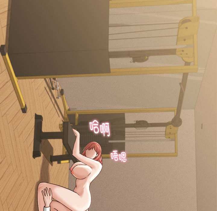 她們的夜晚屬於我第21話