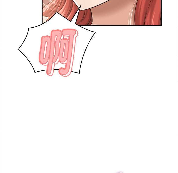 她們的夜晚屬於我第21話