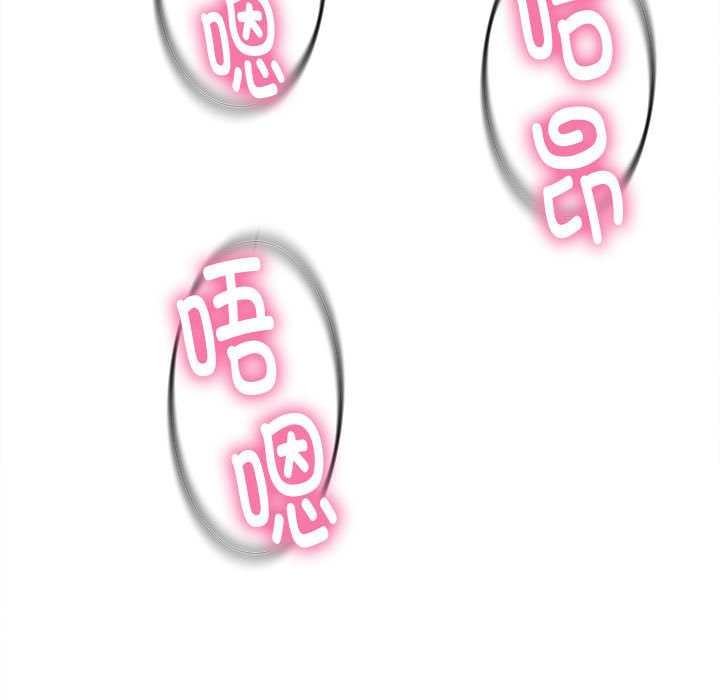 她們的夜晚屬於我第21話