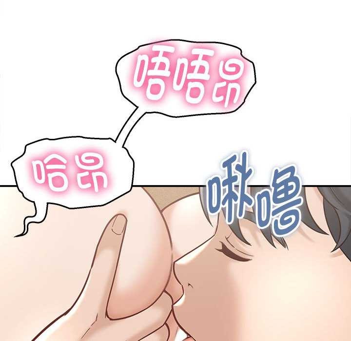 她們的夜晚屬於我第21話