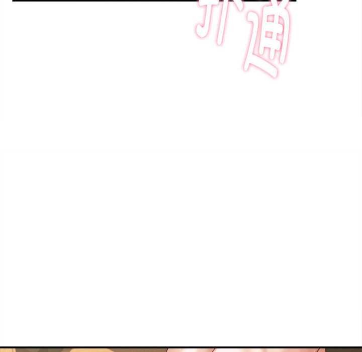 她們的夜晚屬於我第21話