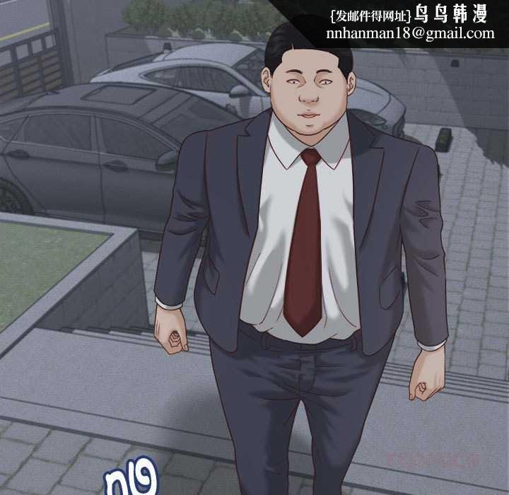 她們的夜晚屬於我第21話