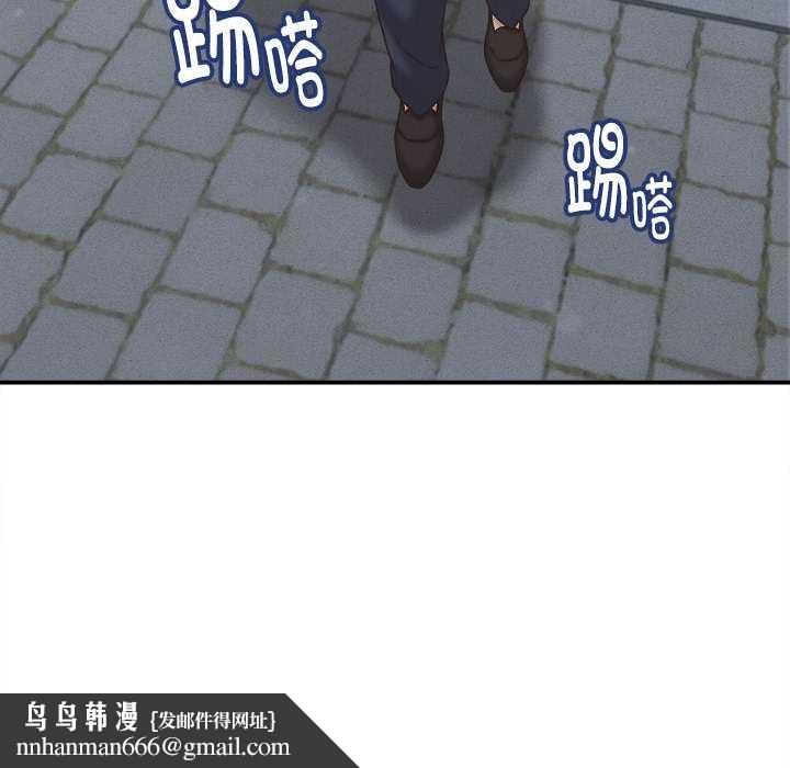 她們的夜晚屬於我第21話