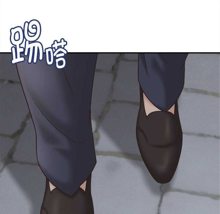 她們的夜晚屬於我第21話