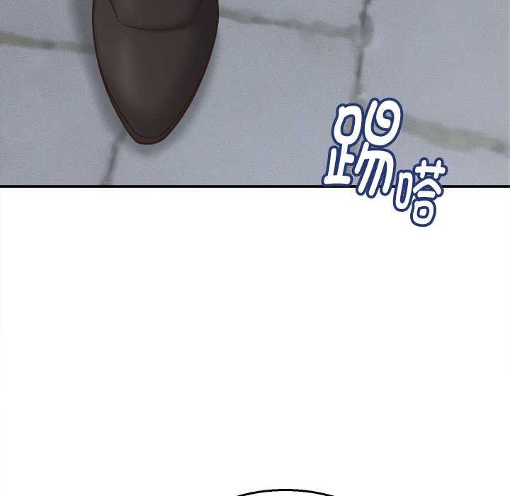 她們的夜晚屬於我第21話