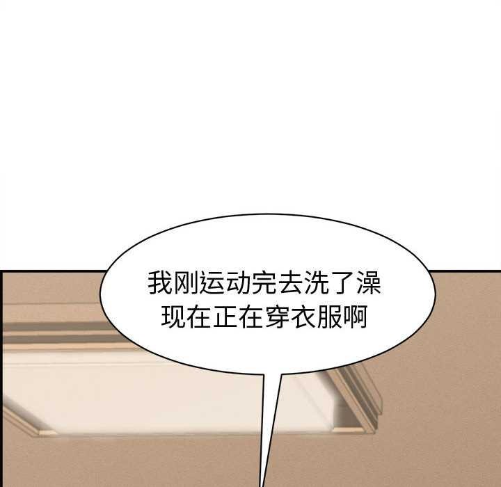 她們的夜晚屬於我第21話