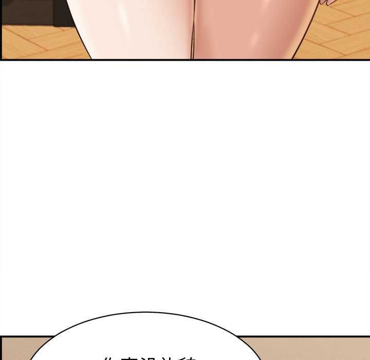 她們的夜晚屬於我第21話