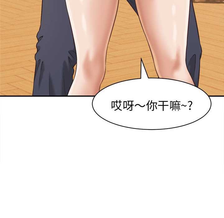 她們的夜晚屬於我第21話