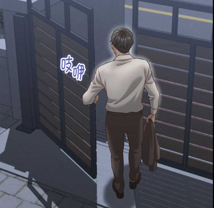 她們的夜晚屬於我第21話