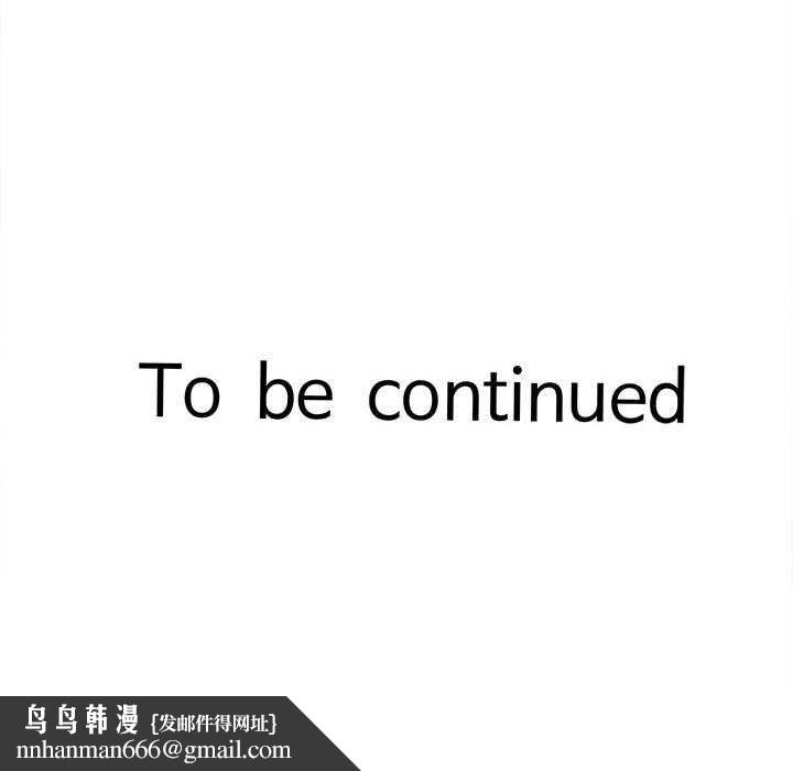 她們的夜晚屬於我第21話