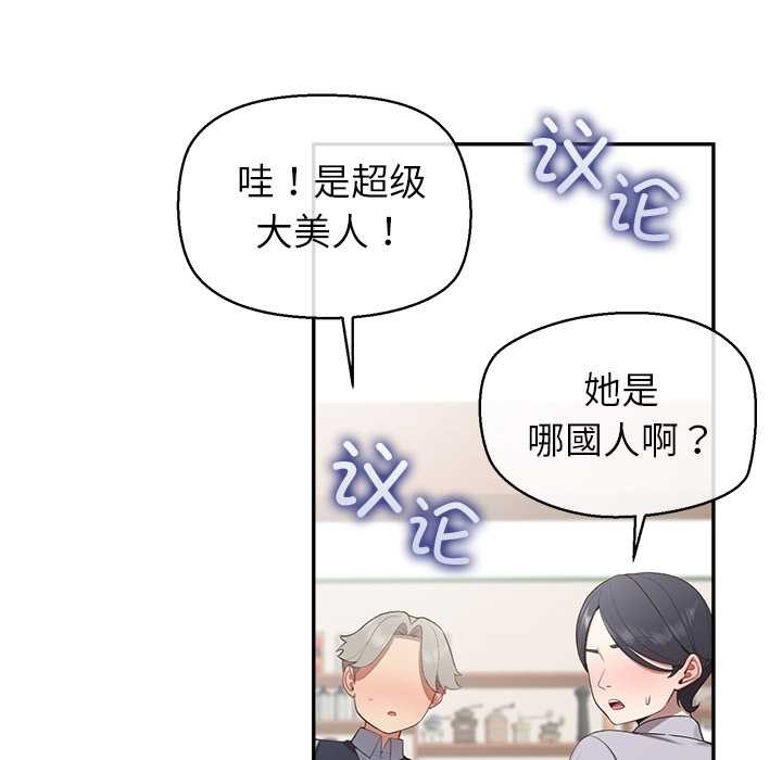 公主殿下要收种子啦！第12話