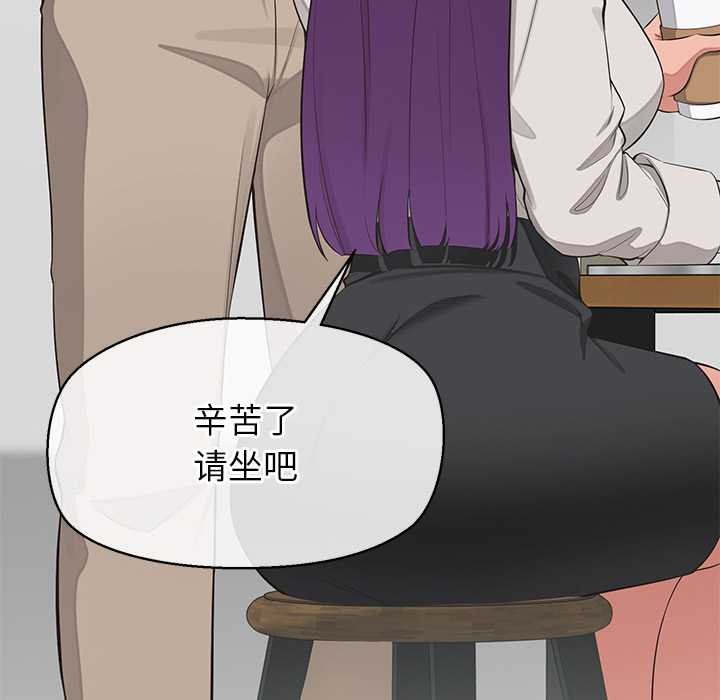 公主殿下要收种子啦！第12話