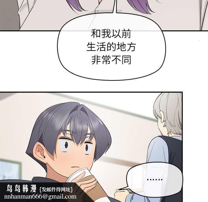 公主殿下要收种子啦！第12話