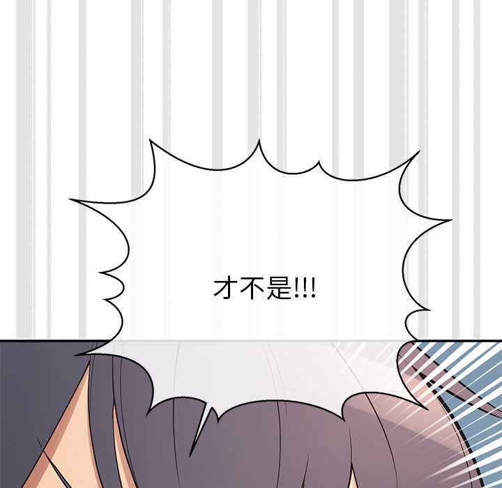 公主殿下要收种子啦！第12話