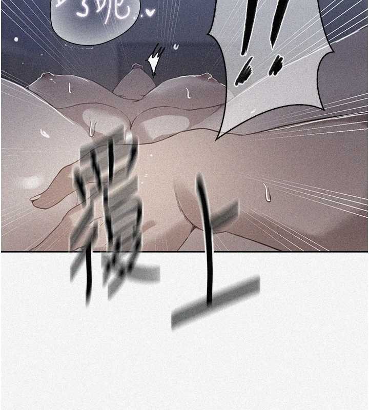 秘密教學第294話-一男四女共處屋簷下