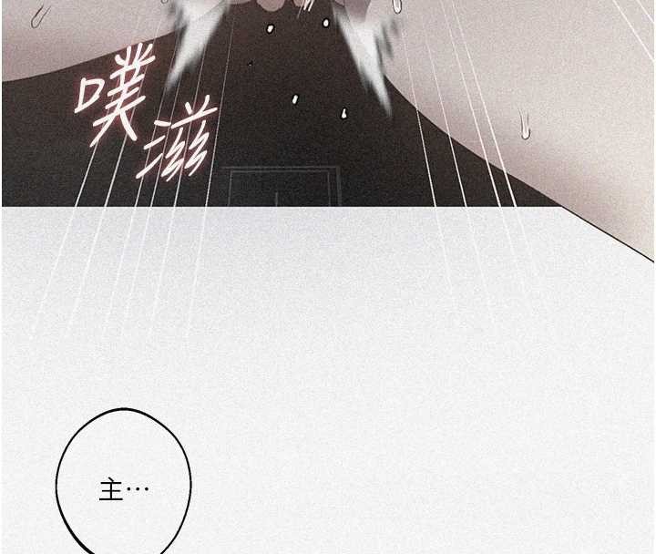 秘密教學第294話-一男四女共處屋簷下