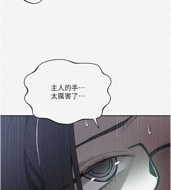 秘密教學第294話-一男四女共處屋簷下