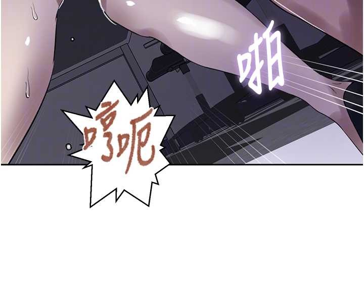 秘密教學第294話-一男四女共處屋簷下