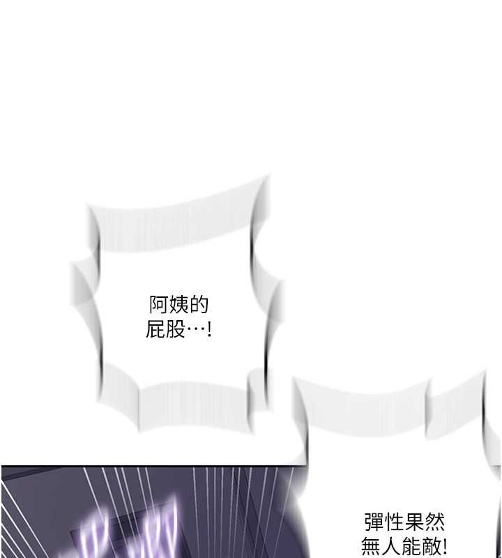 秘密教學第294話-一男四女共處屋簷下