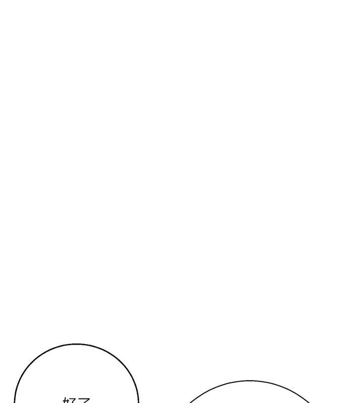 秘密教學第294話-一男四女共處屋簷下