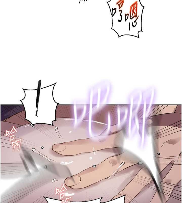 秘密教學第294話-一男四女共處屋簷下