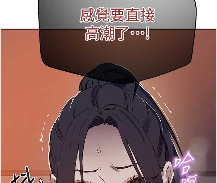 秘密教學第294話-一男四女共處屋簷下