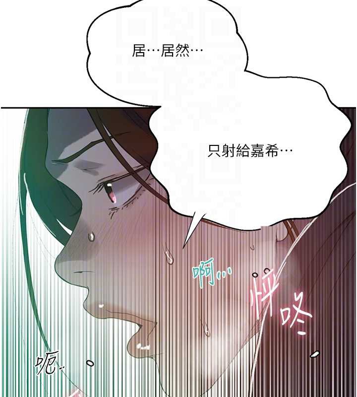 秘密教學第294話-一男四女共處屋簷下