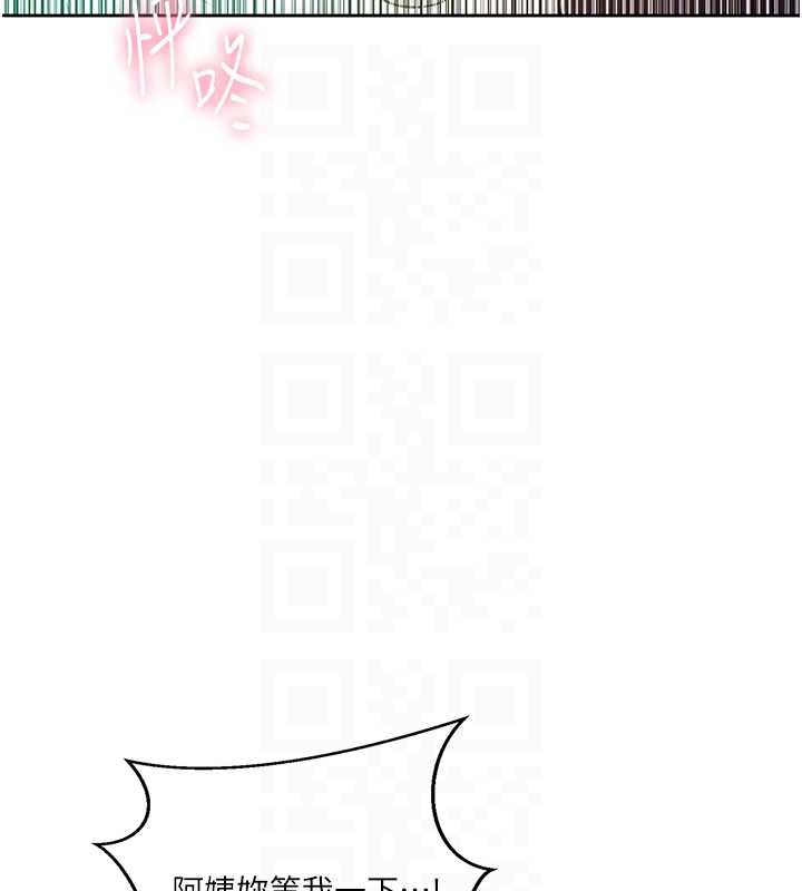 秘密教學第294話-一男四女共處屋簷下