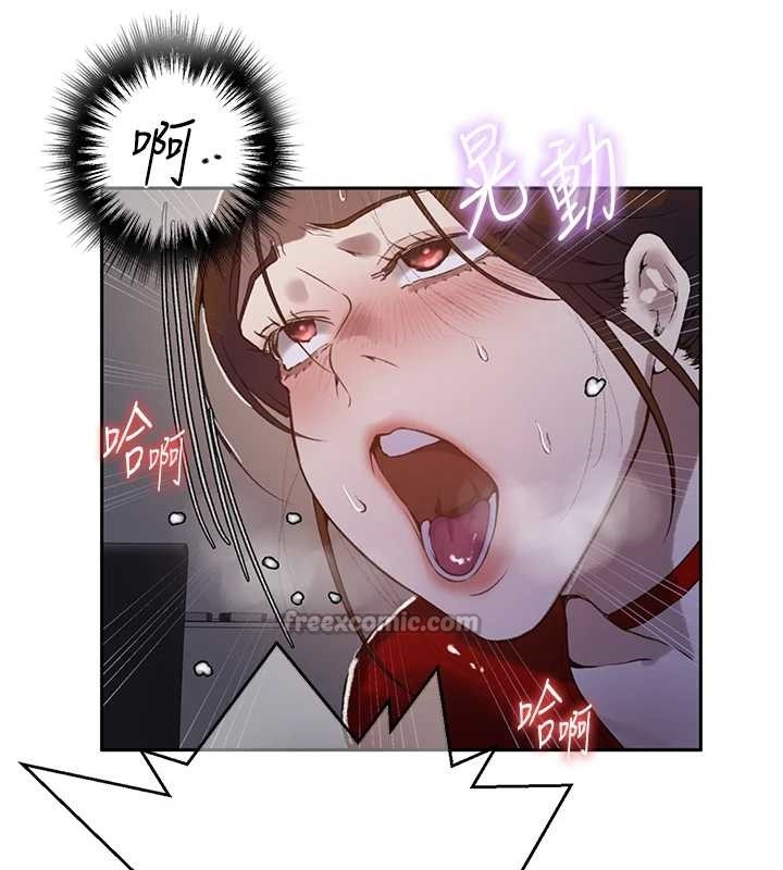 秘密教學第294話-一男四女共處屋簷下