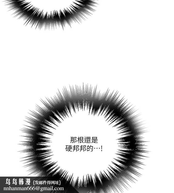 秘密教學第294話-一男四女共處屋簷下