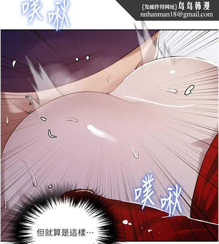 秘密教學第294話-一男四女共處屋簷下