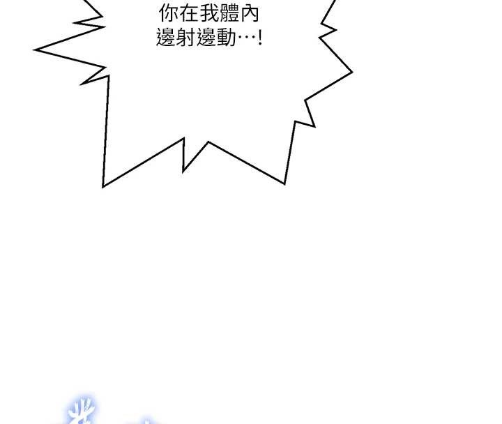 秘密教學第294話-一男四女共處屋簷下