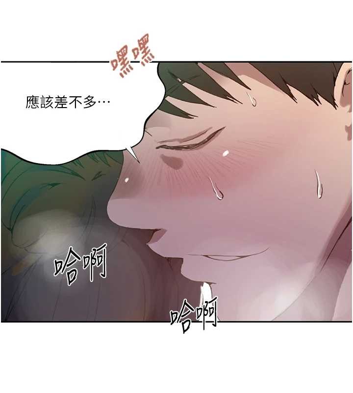 秘密教學第294話-一男四女共處屋簷下