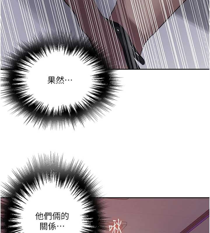 秘密教學第294話-一男四女共處屋簷下