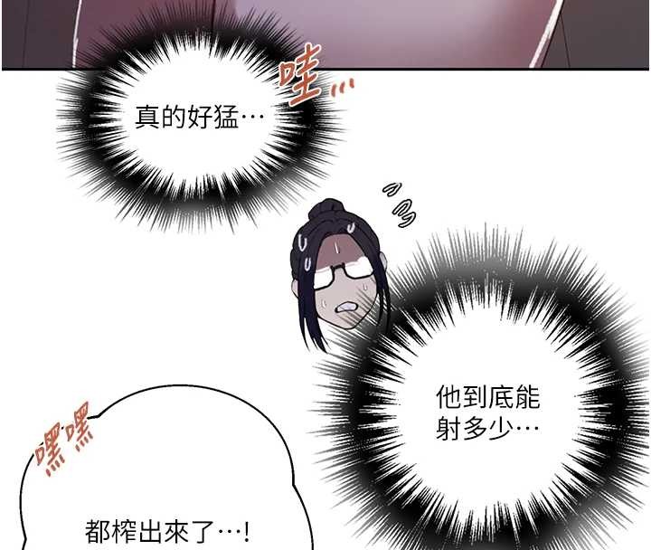 秘密教學第294話-一男四女共處屋簷下