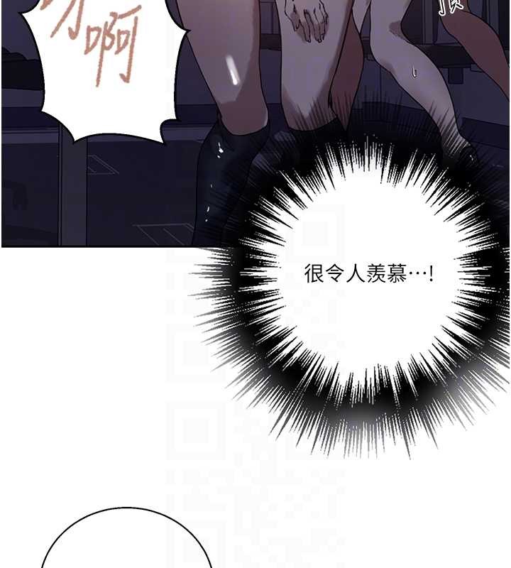 秘密教學第294話-一男四女共處屋簷下