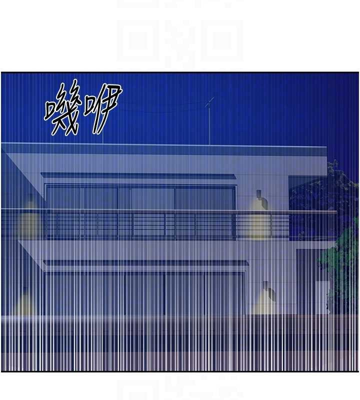 秘密教學第294話-一男四女共處屋簷下