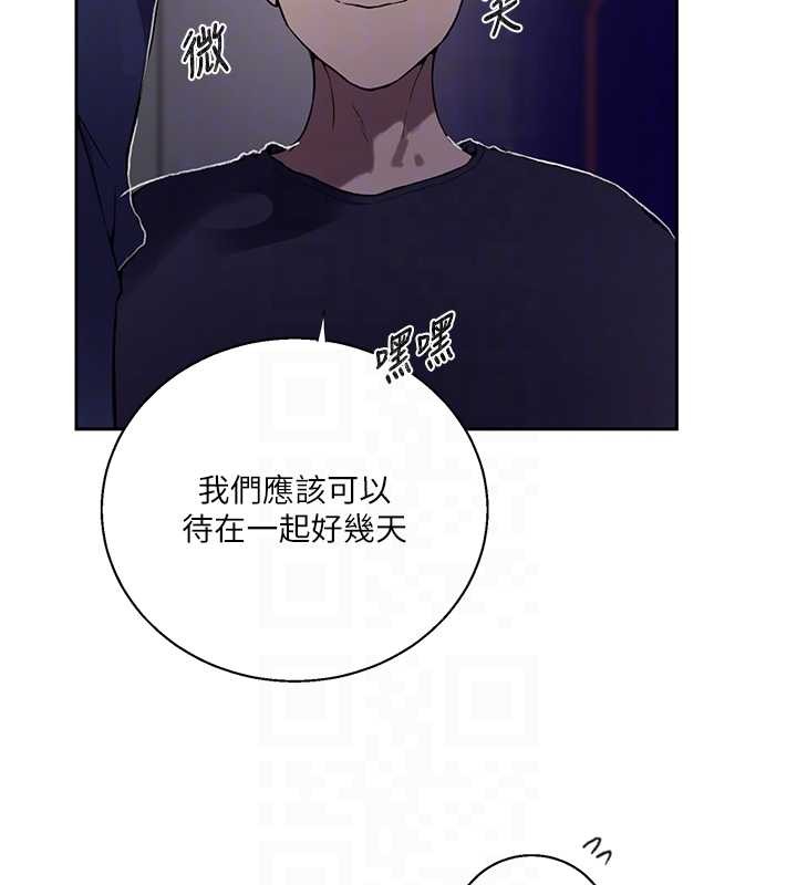 秘密教學第294話-一男四女共處屋簷下