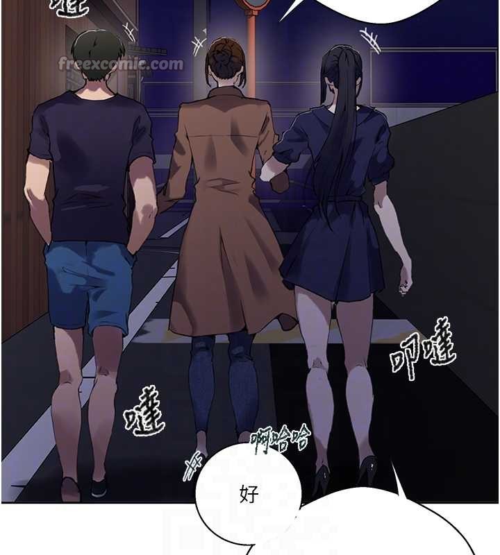 秘密教學第294話-一男四女共處屋簷下