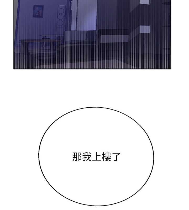 秘密教學第294話-一男四女共處屋簷下