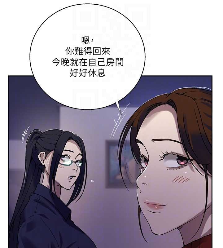 秘密教學第294話-一男四女共處屋簷下