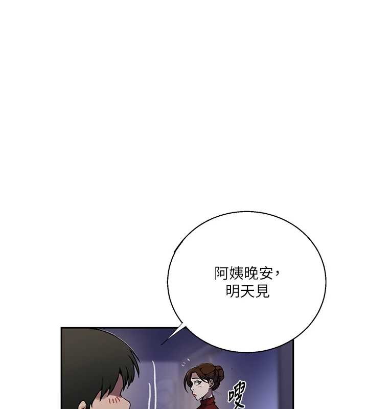 秘密教學第294話-一男四女共處屋簷下